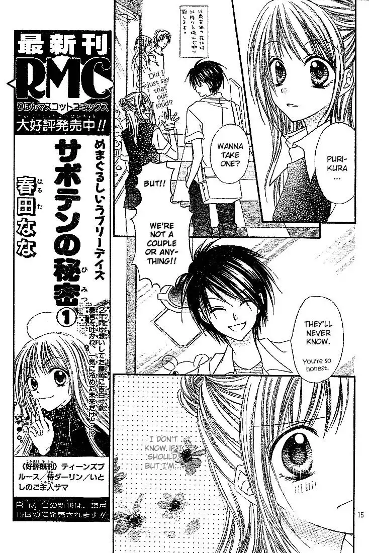 Saboten no Himitsu Chapter 9 16